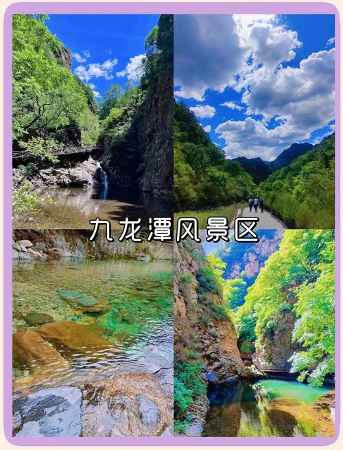 天津周边省市旅游景点大全