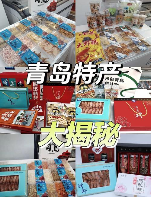 吃货必备青岛美食攻略