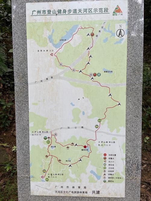 火炉山森林公园游玩攻略