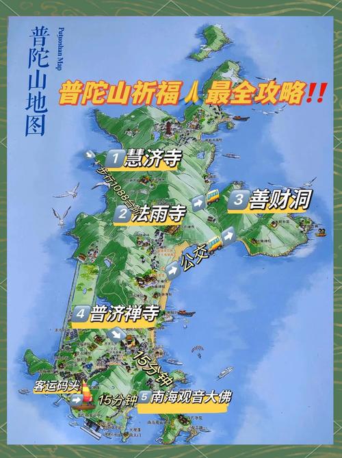 苏州到普陀山自驾游攻略