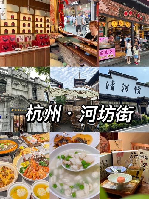 杭州河坊街景区游玩攻略
