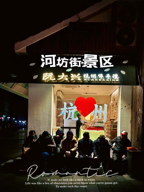 杭州河坊街景区游玩攻略