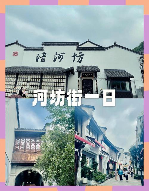 杭州河坊街景区游玩攻略