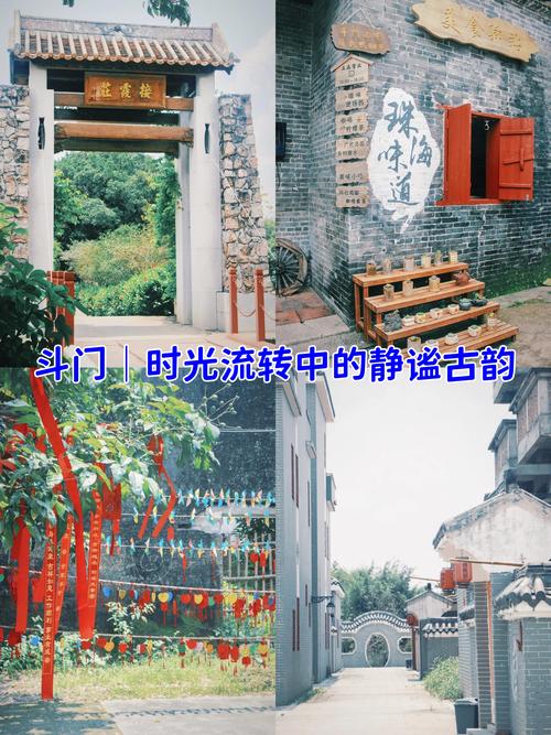 斗门古街游玩攻略一日游