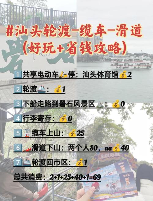 汕头礐石风景区游玩攻略