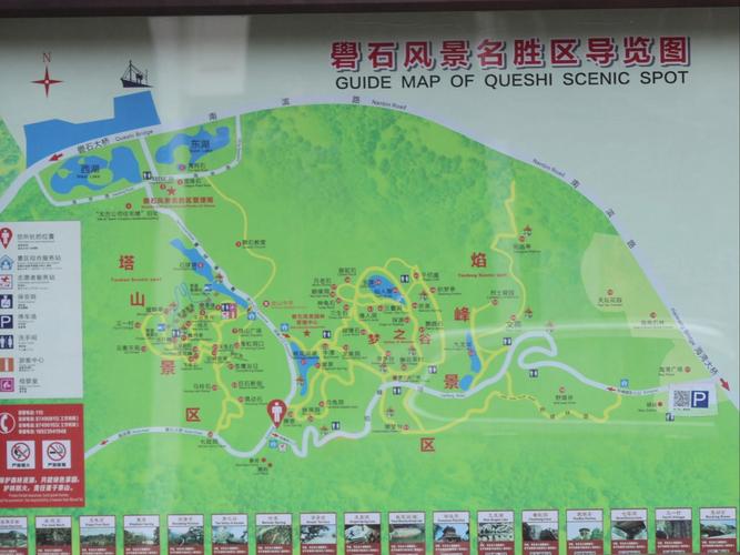 汕头礐石风景区游玩攻略