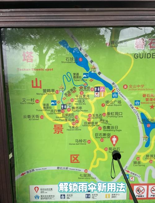 汕头礐石风景区游玩攻略