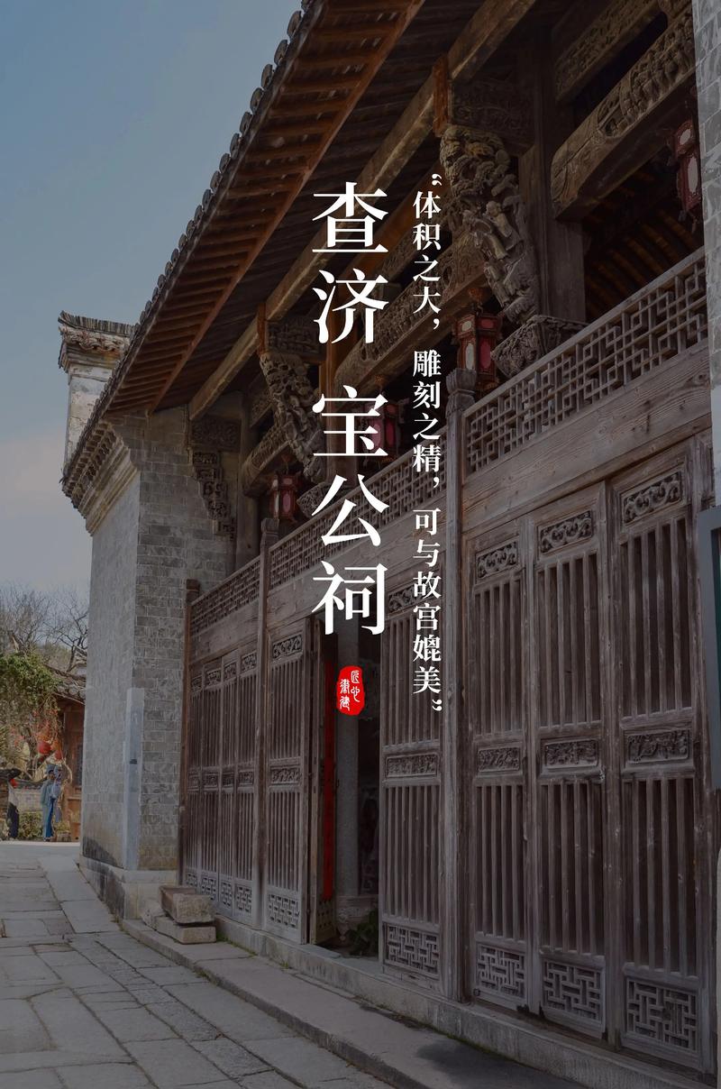 安徽泾县旅游景点大全介绍