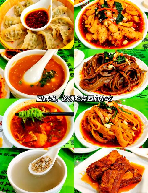 宝鸡哪里有好吃的美食
