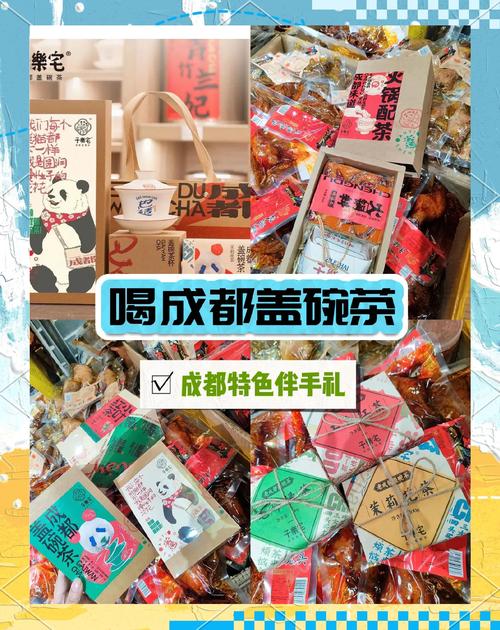 宽窄巷子周边美食攻略