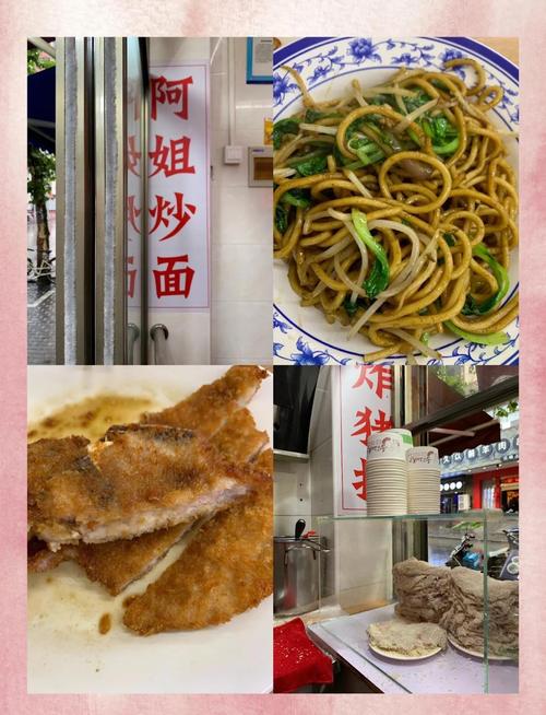 云南南路美食街地铁口