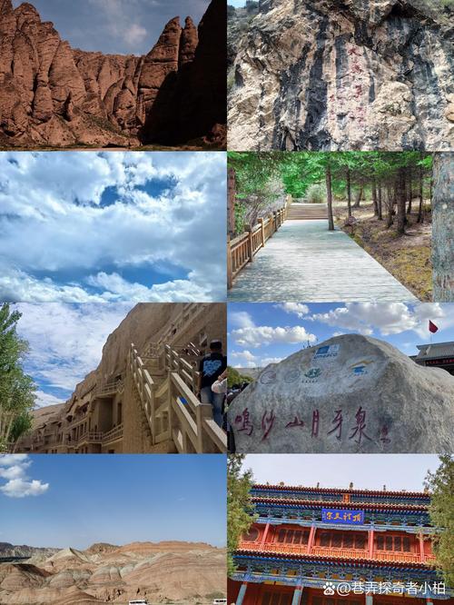 甘肃境内旅游景点大全排名