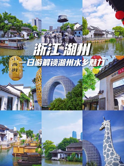 湖州古镇旅游景点大全排名