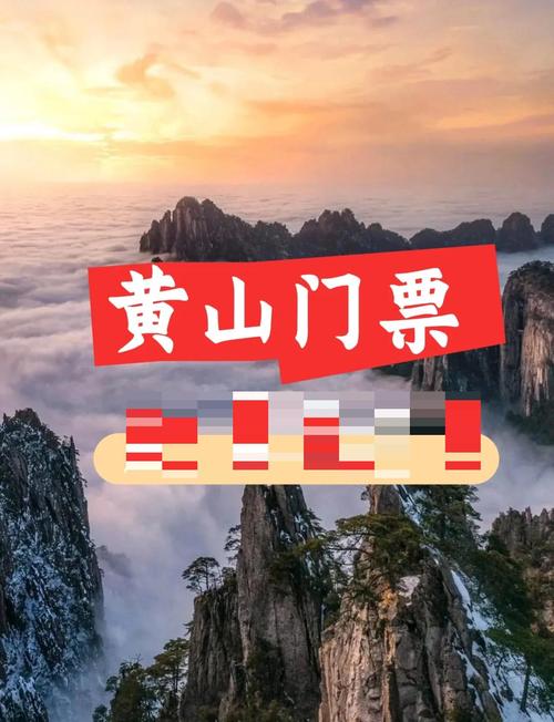 安徽哪些旅游景点门票免费