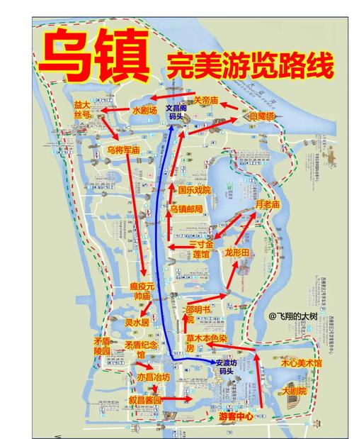 苏州杭州乌镇三日游攻略