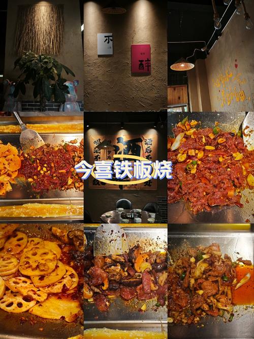 杨家坪步行街美食攻略