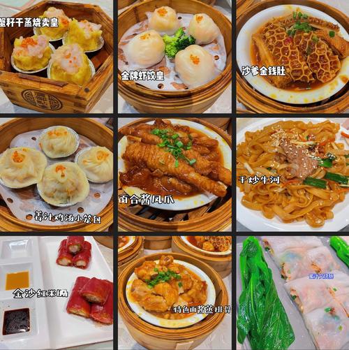 广州特色美食小吃在哪