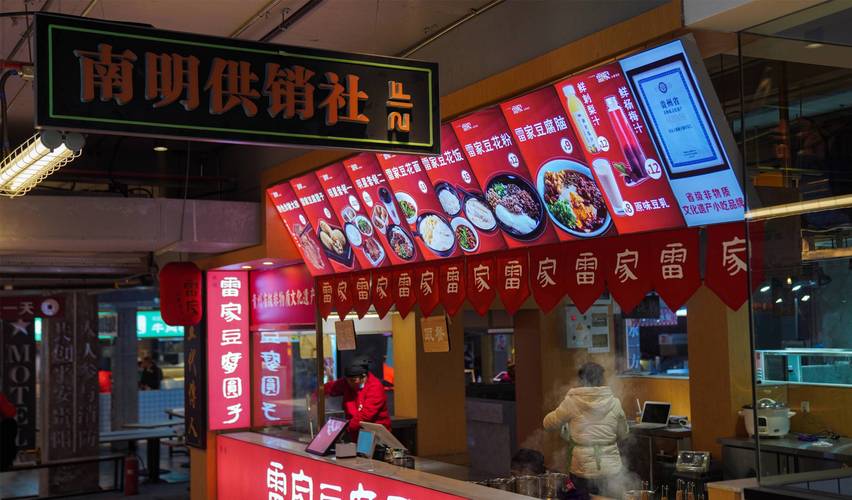 郑州美食广场档口招租