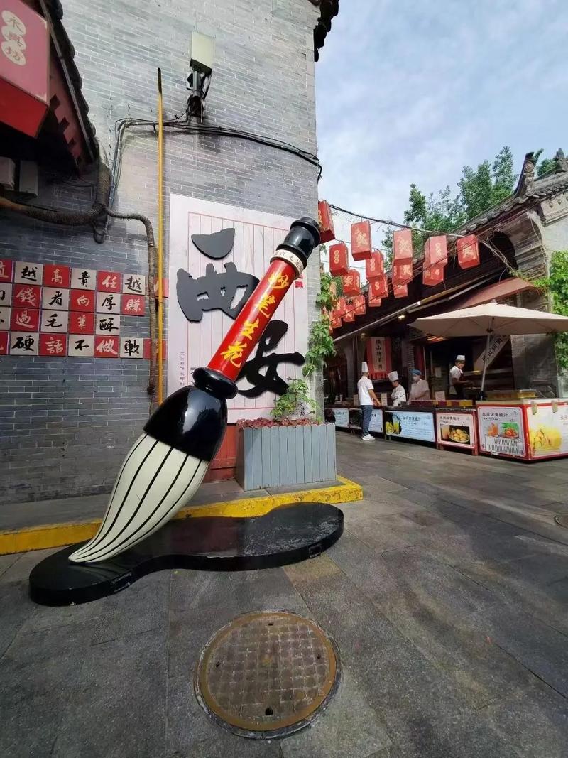 西安永兴坊美食街地址