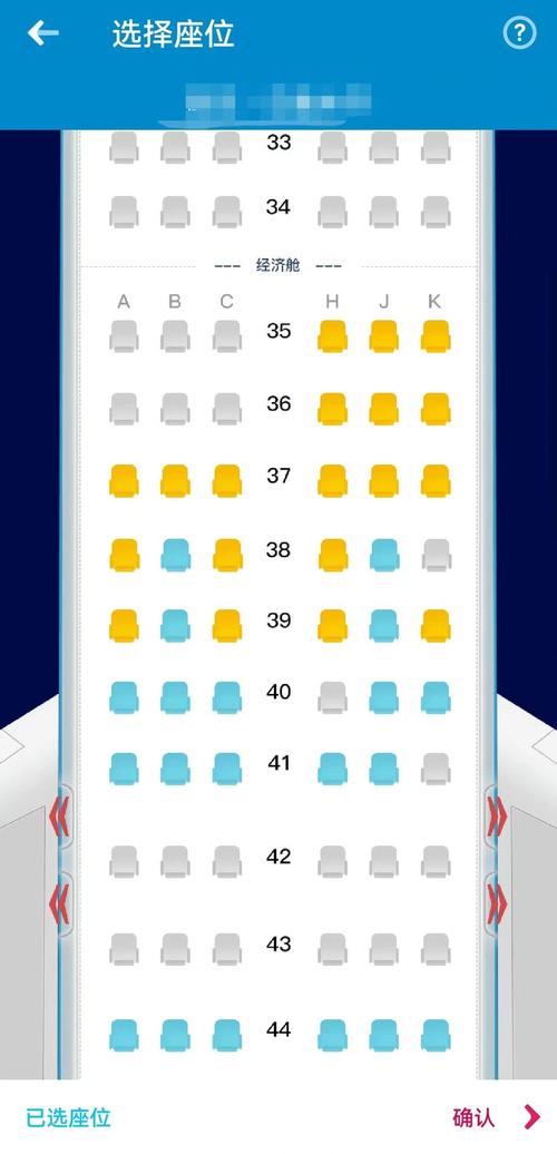 南航波音737选座攻略