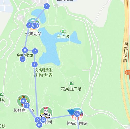 广州长隆动物园游玩攻略