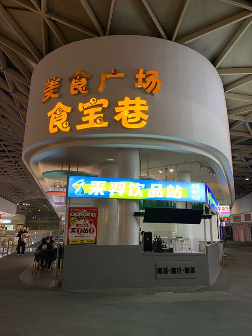 上海美食广场档口招商