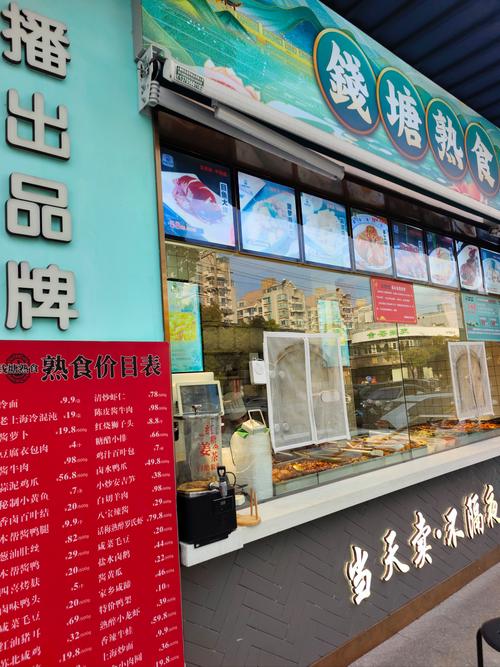 上海美食广场档口招商