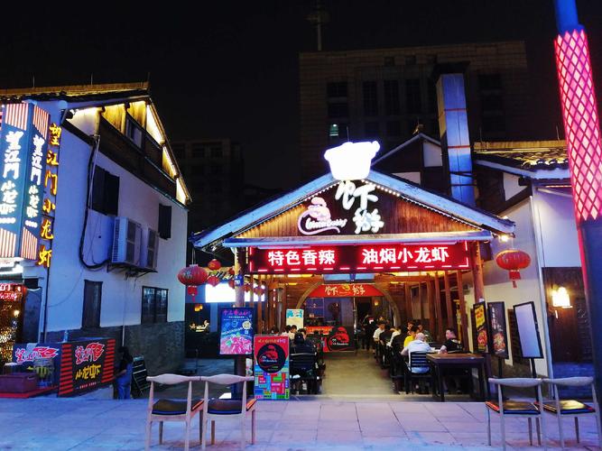 胜利河美食街青青酒家