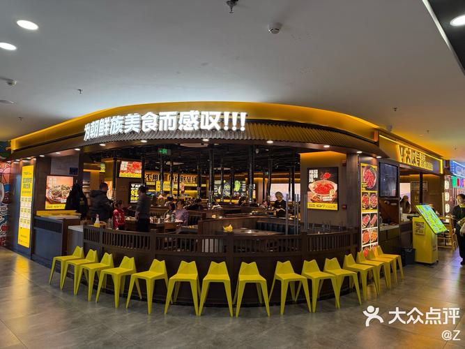 保尔森国际美食汇加盟