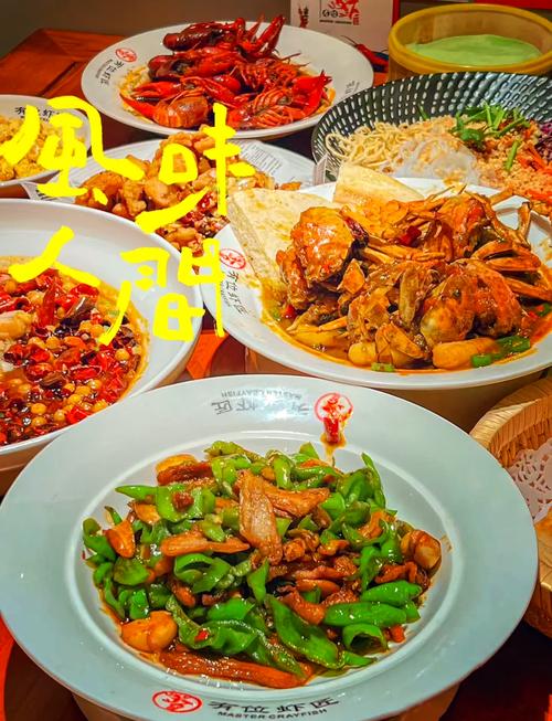 西安凯德广场美食推荐