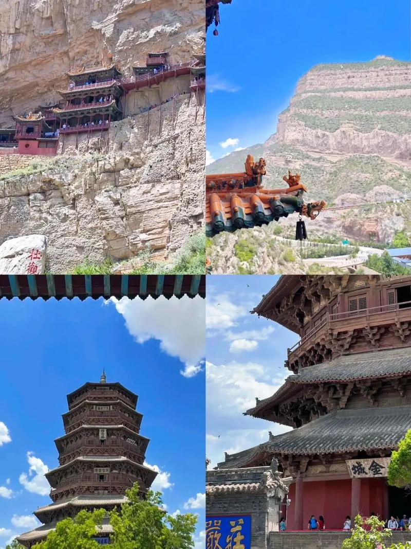 5.19山西免费旅游景点