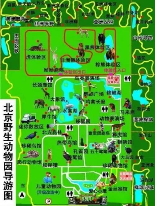 北京野生动物园游玩攻略