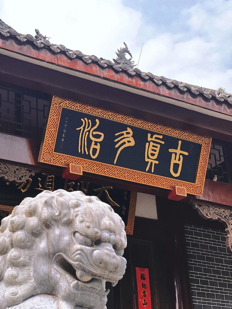 金堂旅游景点大全2025