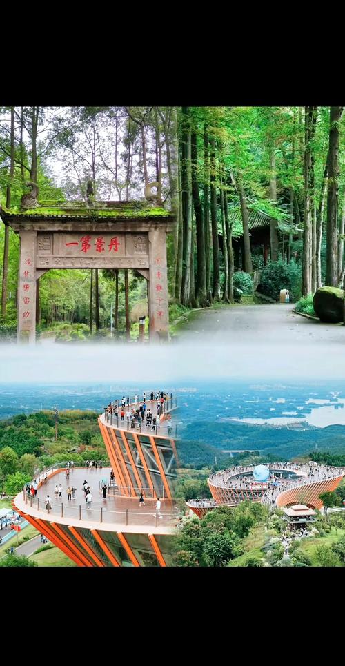 彭州旅游景点大全2025