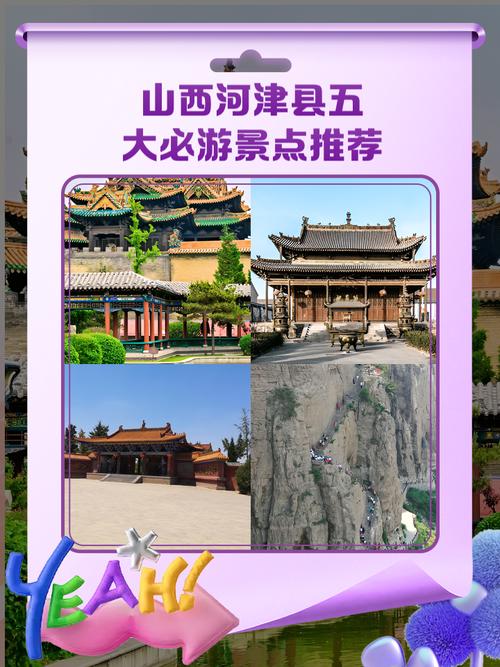 河津旅游景点大全景点排名