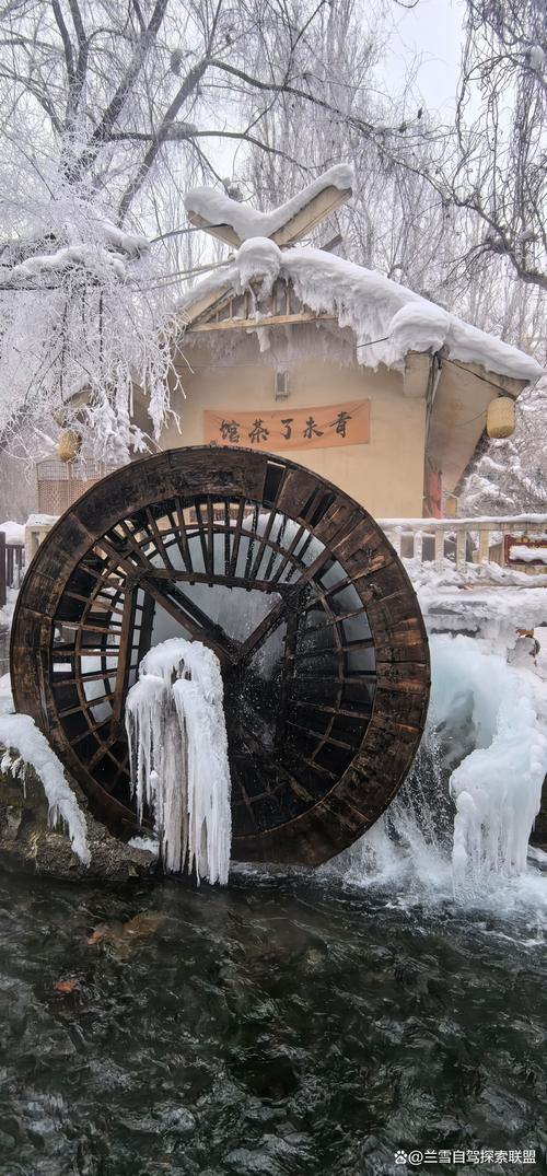 乌鲁木齐冬天旅游景点大全