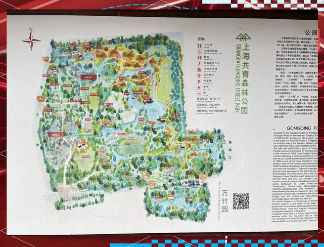 共青森林公园一日游攻略