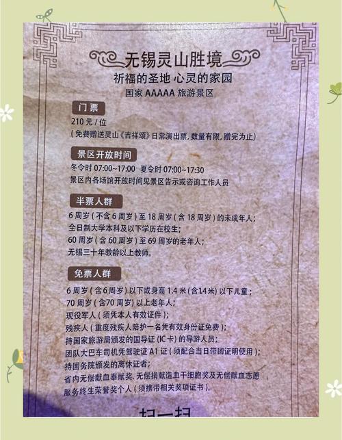 无锡灵山大佛一日游攻略