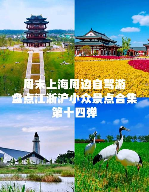 11月江浙沪旅游景点推荐