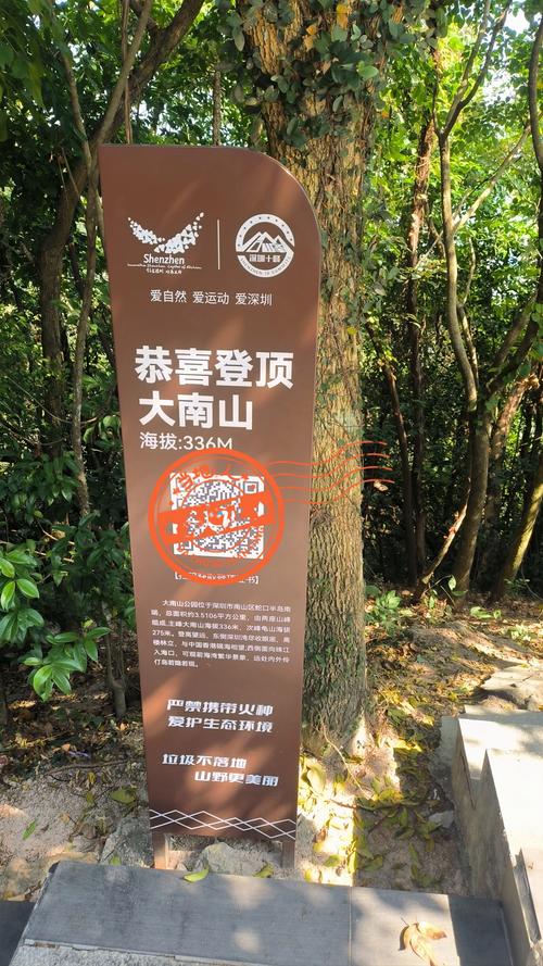 重庆南山风景区游玩攻略