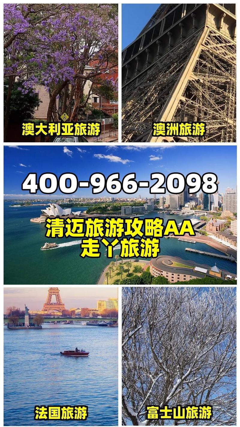 清迈旅游攻略自由行攻略