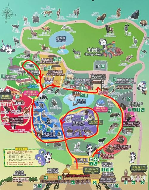 杭州野生动物园游玩攻略
