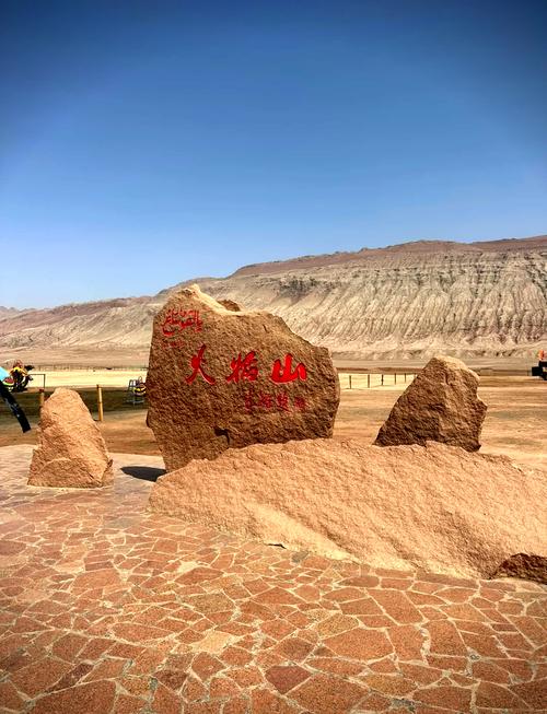 吐鲁番旅游攻略景点必去