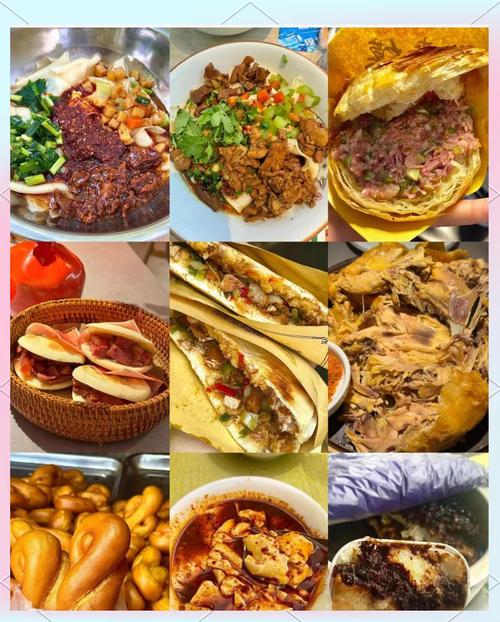 舌尖上的中国西安美食