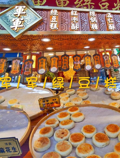西安回民街美食及价格