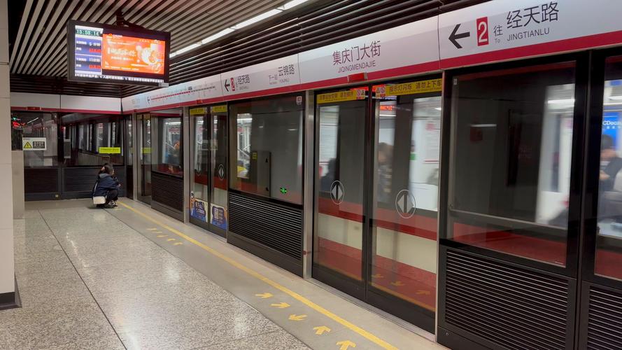 南京狮子桥美食街地铁