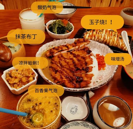 桐乡吾悦广场美食推荐