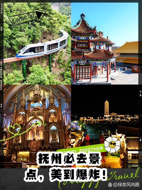 江西抚州旅游景点大全排名