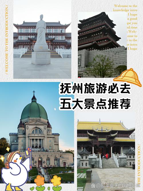 江西抚州旅游景点大全排名