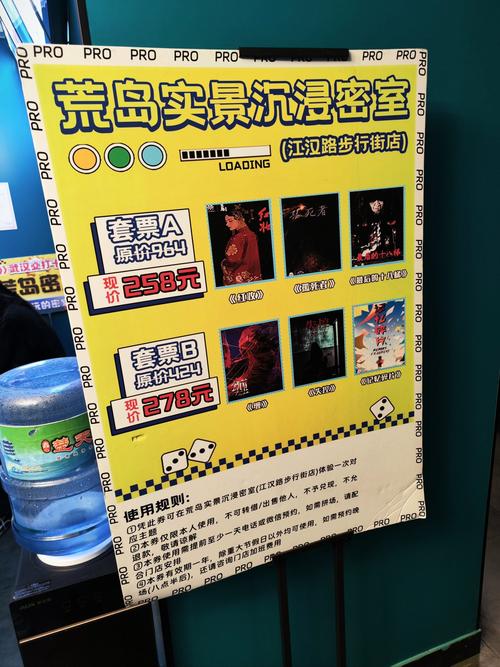 豪华度假酒店逃脱攻略